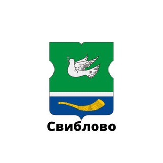 СВИБЛОВО