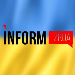 INFORM.ZP НОВОСТИ ЗАПОРОЖЬЕ | НОВИНИ ЗАПОРІЖЖЯ