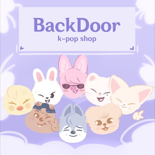 ›› ʙᴀᴄᴋ DᴏᴏR ¡! K-POP SHOP