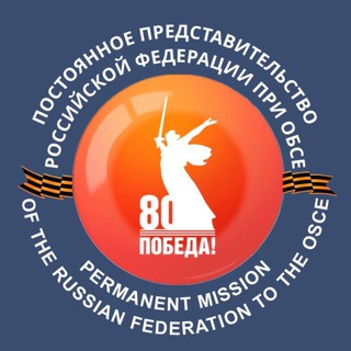 RUSSIA IN OSCE/РОССИЯ В ОБСЕ