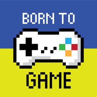 Я GAMER! (BORN TO GAME)