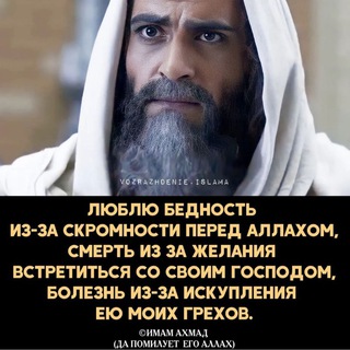 ~ ПУТЬ В ДЖАННАТ