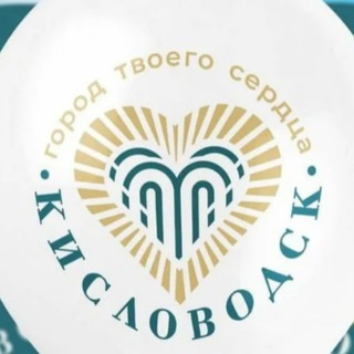 ОФИЦИАЛЬНЫЙ КИСЛОВОДСК