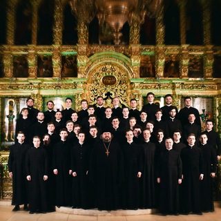 ХОР СВЯТО-ТРОИЦКОЙ СЕРГИЕВОЙ ЛАВРЫ