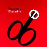 ДАВАЙТЕ ЧАЩЕ С ФЕДОРОВОЙ ЕКАТЕРИНОЙ