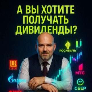 ТРЕНДЫ И ТРЕЙДЫ