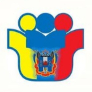 ГИА В РО