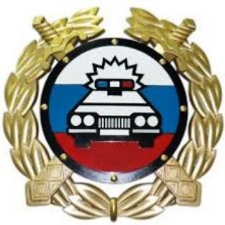 ГИБДД 26 БЛАГОДАРНЕНСКИЙ ГО