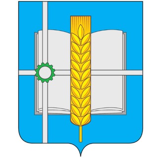 АДМИНИСТРАЦИЯ ЗЕРНОГРАДСКОГО ГОРОДСКОГО ПОСЕЛЕНИЯ