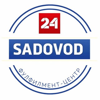 ФУЛФИЛМЕНТ WILDBERRIES И OZON САДОВОД24