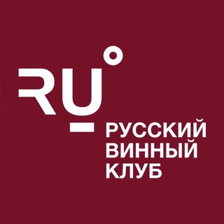 РУССКИЙ ВИННЫЙ КЛУБ