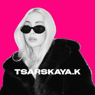 TSARSKAYA.K
