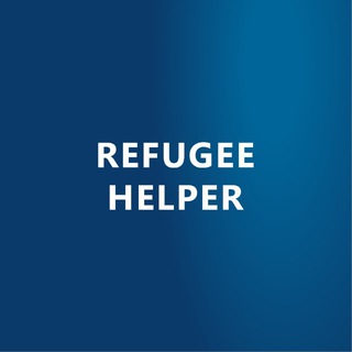 REFUGEE HELPER ПОМІЧНИК БІЖЕНЦЯ ПОМОЩНИК БЕЖЕНЦА RIGHT TO PROTECTION | ПРАВО НА ЗАХИСТ | ПРАВО НА ЗАЩИТУ