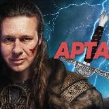 АРТАМОНОВ: ОБОРОНА РОССИИ