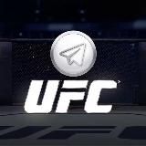 UFC | ЮФС | НОВОСТИ | БОИ | ДРАКИ
