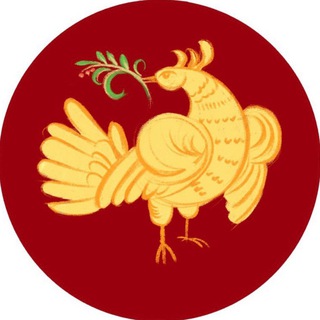 МИР ВАШЕМУ ДОМУ