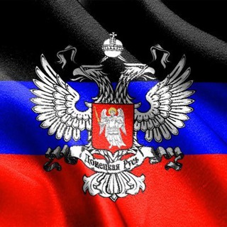 СВОДКИ НОВОРОСИИ: ВОЙНА НА УКРАИНЕ И ДОНБАССЕ