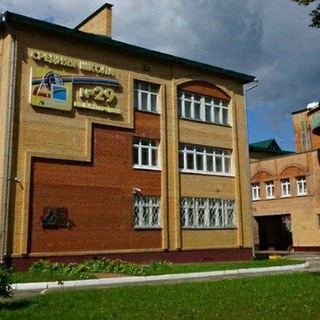МОУ СОШ 29 ИМ. П.И.ЗАБРОДИНА