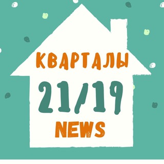 НОВОСТИ ЖК 