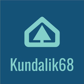 КУНДАЛИК68