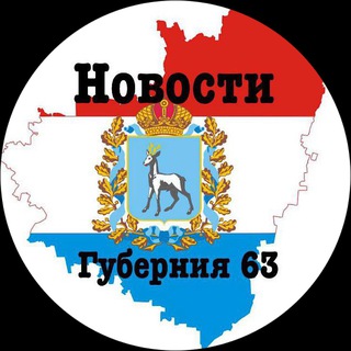 ГУБЕРНИЯ 63 LIVE