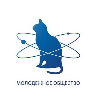 МОЛОДЕЖНОЕ ОБЩЕСТВО