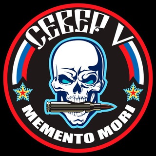 БРИГАДА 