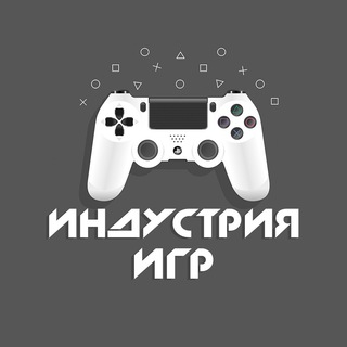 ИНДУСТРИЯ ИГР | PS5 | XBOX