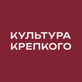 ВИНОТЕКА. КУЛЬТУРА КРЕПКОГО