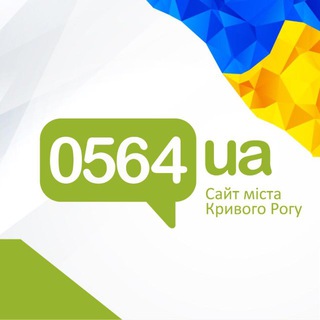 КРИВИЙ РІГ 0564.UA