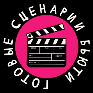 БЬЮТИ СЦЕНАРИИ СТОРИС