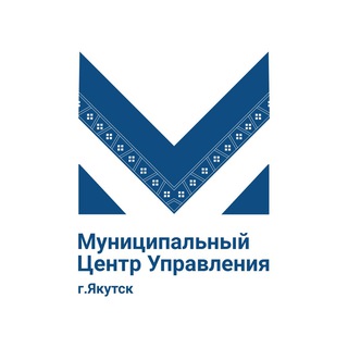 МЦУ ЯКУТСК