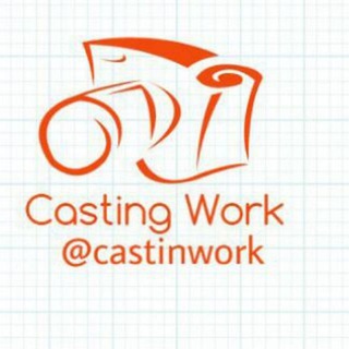 CASTING WORK № КАНАЛ