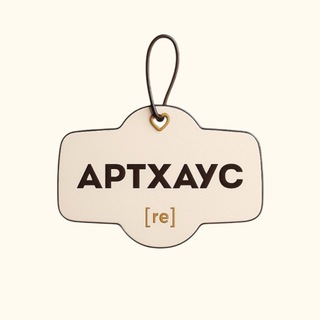 АРТХАУС