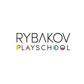 РЫБАКОВ ШКОЛА