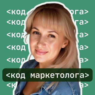 КЛИЕНТЫ ИЗ ТЕЛЕГРАМ |ИРИНА ДАВЫДОВА