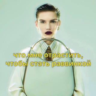 СКАЖИТЕ, ЧТО ОТ ЯШИ