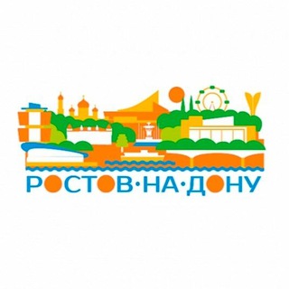 ФОРУМ «РОСТОВ» I О ВАЖНОМ