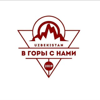 В ГОРЫ С НАМИ ТАШКЕНТ