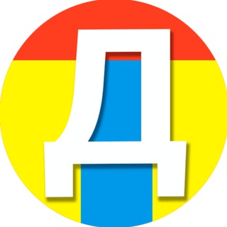 ДОМОДЕДОВОД: НОВОСТИ ДОМОДЕДОВО