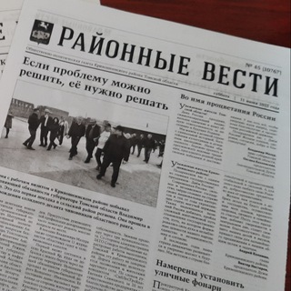 РАЙОННЫЕ ВЕСТИ_КРИВОШЕИНСКИЙ РАЙОН