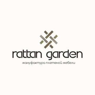 КАШПО ИЗ РОТАНГА | RATTAN GARDEN
