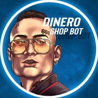  DINERO 