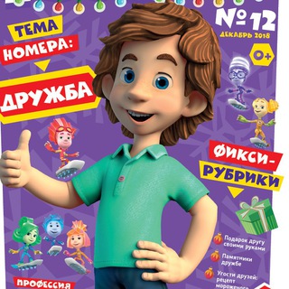 ДЕТСКИЕ ЖУРНАЛЫ И КНИГИ!!!