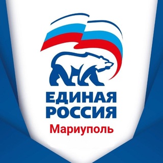 ЦЕНТР ЮРИДИЧЕСКОЙ ПОМОЩИ ПРИ ГУМАНИТАРНОМ ЦЕНТРЕ «ЕДИНОЙ РОССИИ» Г. МАРИУПОЛЬ