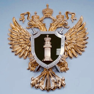 ПРОКУРАТУРА АСТРАХАНСКОЙ ОБЛАСТИ