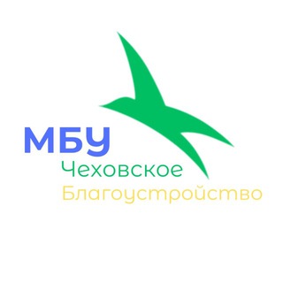 МБУ 