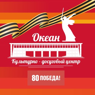 МАУ КДЦ 