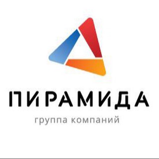 НОВОСТИ ПИРАМИДЫ