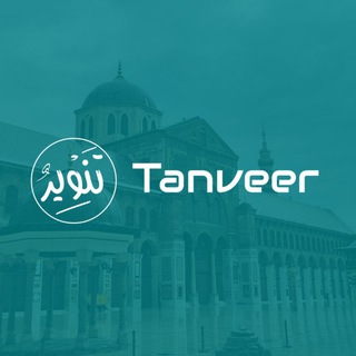 TANVEER ПРОСВЕЩЕНИЕ